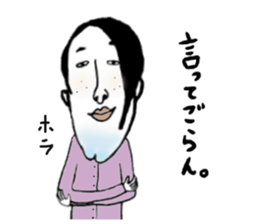 Anko and Mukumi3 sticker #8900090