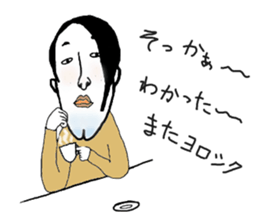 Anko and Mukumi3 sticker #8900095