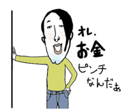 Anko and Mukumi3 sticker #8900096