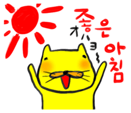 Yelow cat & Old man 2 sticker #8900184