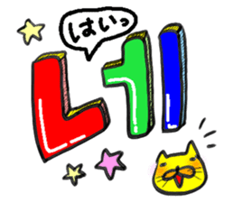 Yelow cat & Old man 2 sticker #8900185