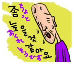 Yelow cat & Old man 2 sticker #8900189