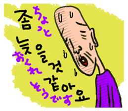 Yelow cat & Old man 2 sticker #8900189