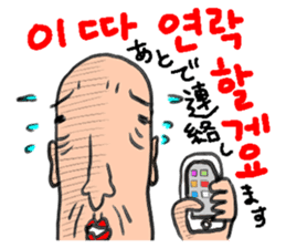 Yelow cat & Old man 2 sticker #8900190