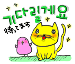 Yelow cat & Old man 2 sticker #8900192