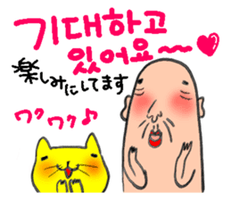 Yelow cat & Old man 2 sticker #8900197