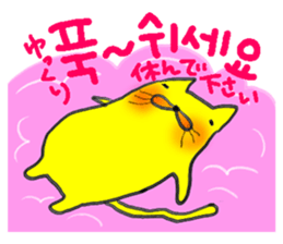 Yelow cat & Old man 2 sticker #8900198