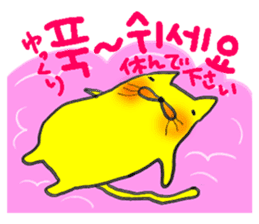 Yelow cat & Old man 2 sticker #8900198