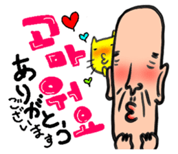 Yelow cat & Old man 2 sticker #8900202