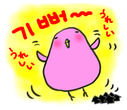 Yelow cat & Old man 2 sticker #8900203