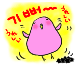 Yelow cat & Old man 2 sticker #8900203