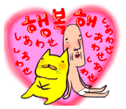 Yelow cat & Old man 2 sticker #8900204