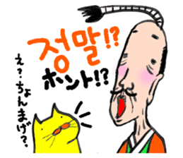 Yelow cat & Old man 2 sticker #8900207