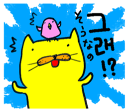 Yelow cat & Old man 2 sticker #8900208