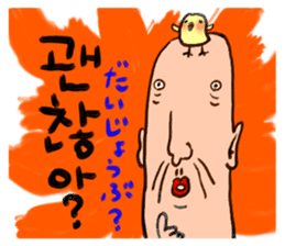 Yelow cat & Old man 2 sticker #8900209