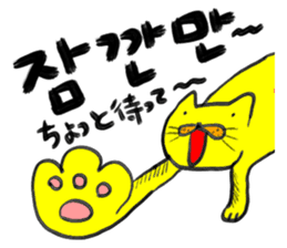 Yelow cat & Old man 2 sticker #8900210