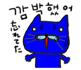 Yelow cat & Old man 2 sticker #8900211