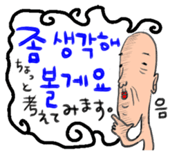 Yelow cat & Old man 2 sticker #8900215