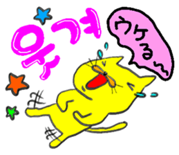 Yelow cat & Old man 2 sticker #8900216