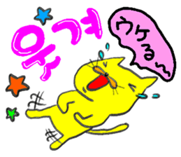 Yelow cat & Old man 2 sticker #8900216