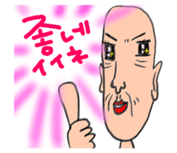 Yelow cat & Old man 2 sticker #8900217