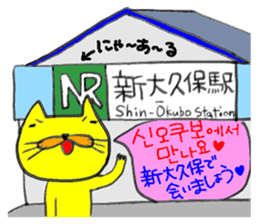 Yelow cat & Old man 2 sticker #8900219