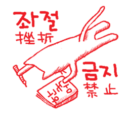 Yelow cat & Old man 2 sticker #8900221