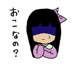 YANDERE who is a virgin sticker #8900428