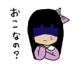 YANDERE who is a virgin sticker #8900428