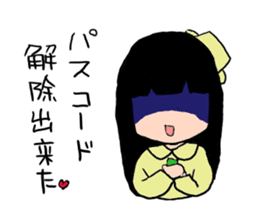 YANDERE who is a virgin sticker #8900431