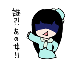 YANDERE who is a virgin sticker #8900432