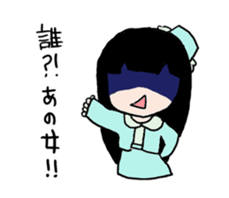 YANDERE who is a virgin sticker #8900432