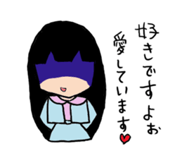 YANDERE who is a virgin sticker #8900433