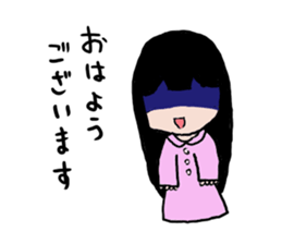 YANDERE who is a virgin sticker #8900436