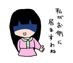 YANDERE who is a virgin sticker #8900438