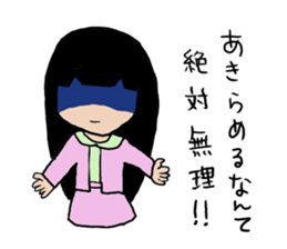 YANDERE who is a virgin sticker #8900440