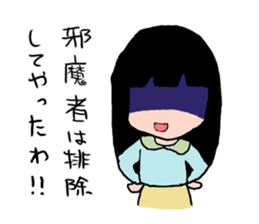 YANDERE who is a virgin sticker #8900442