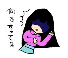 YANDERE who is a virgin sticker #8900443