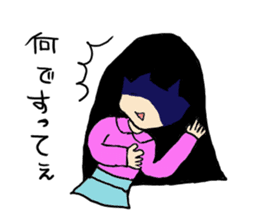 YANDERE who is a virgin sticker #8900443