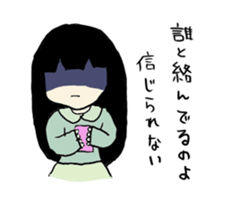 YANDERE who is a virgin sticker #8900444