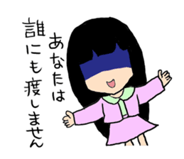 YANDERE who is a virgin sticker #8900445