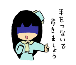 YANDERE who is a virgin sticker #8900447