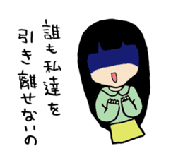 YANDERE who is a virgin sticker #8900448