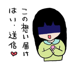 YANDERE who is a virgin sticker #8900450