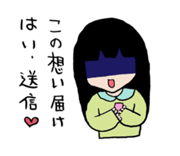 YANDERE who is a virgin sticker #8900450