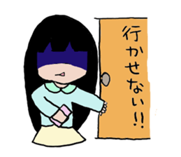 YANDERE who is a virgin sticker #8900451