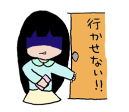 YANDERE who is a virgin sticker #8900451