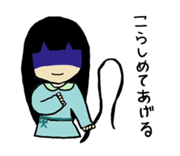 YANDERE who is a virgin sticker #8900452