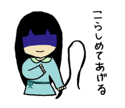 YANDERE who is a virgin sticker #8900452