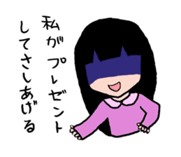 YANDERE who is a virgin sticker #8900453